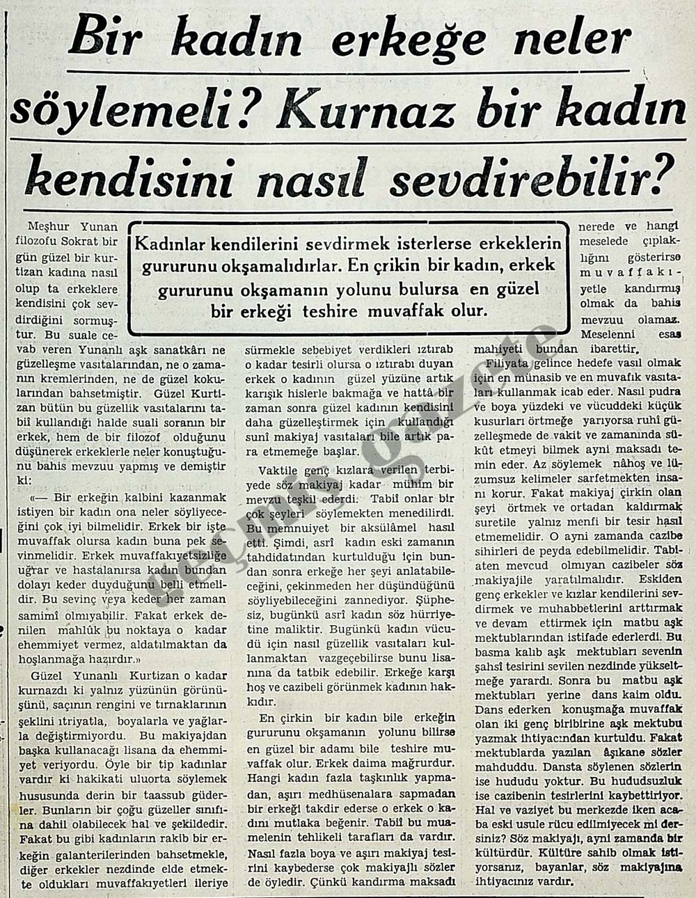 Aşkı İlk Erkek Mi Kadın Mı Söylemeli Aşkı İlk Erkek Mi Kadın Mı Söylemeli